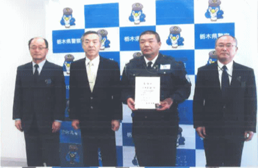 当社隊員が栃木県警察本部より特殊詐欺被害防止「声掛けマイスター」を委嘱